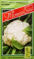 Семена капуста цветная Октавия 0,2 г MoravoSeeds