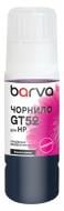 Чернила специальное Barva для HP GT52 M 70 мл OneKey водорастворимое (HGT52-737e) пурпурный