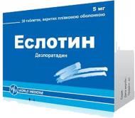 Эслотин таблетки 5 мг