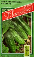 Насіння огірок Регіна F1 1,2 г MoravoSeeds