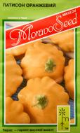 Семена MoravoSeeds патиссон оранжевый 2,5 г (4820163680200)