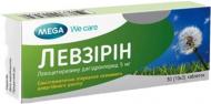 Левзирин 10x3 таблетки 5 мг