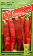 Семена перец Посейдон 0,4 г MoravoSeeds