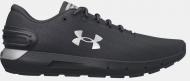 Кроссовки женские демисезонные Under Armour W Charged Rogue 2.5 Storm 3025246-001 р.39 черные