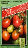 Семена томат Радана 0,2 г MoravoSeeds
