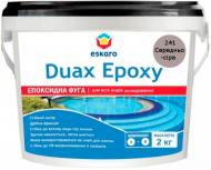 Фуга Eskaro DUAX EPOXY двухкомпонентная эпоксидная 2 кг ведро светло-серый