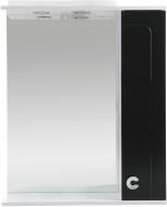 УЦІНКА! Дзеркало Сансервіс Eliza-70 з шафкою (чорне) (УЦ №3300)