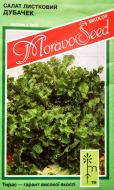Семена салат Дубачек 0,8 г MoravoSeeds