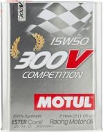 Моторное масло синтетическое Motul 300V Competition 15W-50 2 л (300V COMP 15W50 2L)