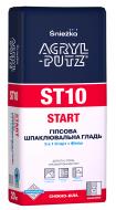 Шпаклевка Sniezka ACRYL-PUTZ ST10 START 20 кг