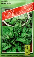 Семена шпинат Матодор 5 г MoravoSeeds