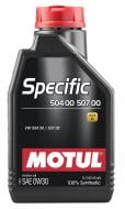 Моторне мастило Motul Specific 504 00 507 00 0W-30 1 л (SPECIFIC 504/507 0W30 1L)