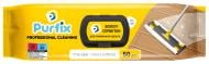 Влажные салфетки для пола Purfix 50 шт./уп. белая