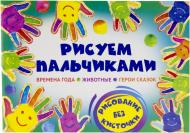 Книга Валентина Пенова  «» 978-966-14-8283-7