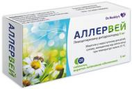 Аллервей №20 таблетки 5 мг