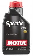 Моторне мастило Motul Specific 948 B 5W-20 1 л (SPECIFIC 948B 5W20 1L)