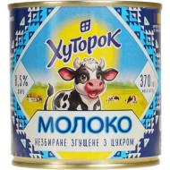 Молоко сгущенное Хуторок цельное с сахаром 8,5 % 370 г