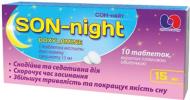 Сон-найт №10 таблетки 15 мг