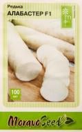 Насіння MoravoSeeds редька Алабастер F1 100 шт. (4820163683799)