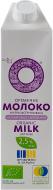 Молоко 2.5% безлактозное органическое ультрапастеризованное 0,95 л Молоко 2.5% безлактозное органическое ультрапастеризованное 0,95 л