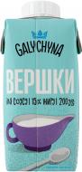 Сливки Галичина 15% Для соуса ультрапастеризованные 200г