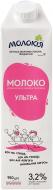 Молоко Молокія 3.2% ультрапастеризованное Ультра 0,95 л