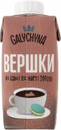 Сливки Галичина 8% К кофе ультрапастеризованные 200г