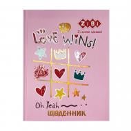 Щоденник шкільний Love Wins А5+ 40 арк. KIDS Line ZiBi