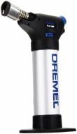 Паяльник газовий Dremel Versaflame F0132200JA