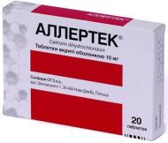 Аллертек №20 (20х1) таблетки 10 мг