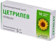 Цетрилев №10 таблетки 5 мг