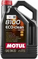 Моторна олива синтетична Motul 8100 Eco-Clean 0W-20 5 л (8100 ECO-CLEAN 0W20 5L)