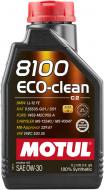 Моторна олива синтетична Motul 8100 Eco-Clean 0W-30 1 л (8100 ECO-CLEAN 0W30 1L)