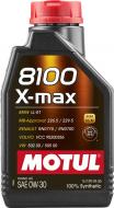 Моторное масло синтетическое Motul 8100 X-Max 0W-30 1 л (106569)
