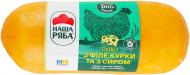 Ветчина Наша Ряба «Рулет из филе курицы и сыра 500г