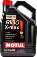 Моторне мастило Motul 8100 X-Max 0W-40 4 л (8100 X-MAX 0W40 4L)