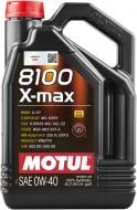 Моторное масло синтетическое Motul 8100 X-Max 0W-40 4 л (8100 X-MAX 0W40 4L)