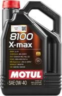 Моторна олива синтетична Motul 8100 X-Max 0W-40 5 л (8100 X-MAX 0W40 5L) Моторна олива синтетична Motul 8100 X-Max 0W-40 5 л (8100 X-MAX 0W40 5L)