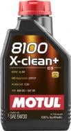 Моторное масло синтетическое Motul 8100 X-Clean+ 5W-30 1 л (8100 X-CLEAN+ 5W30 1L) Моторное масло синтетическое Motul 8100 X-Clean+ 5W-30 1 л (8100 X-CLEAN+ 5W30 1L)