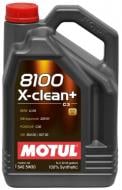 Моторне мастило Motul 8100 X-Clean+ 5W-30 5 л (8100 X-CLEAN+ 5W30 5L)