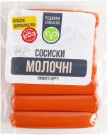 Сосиски Молочные в/г 330г М'ясний Акцент