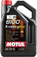 Моторное масло синтетическое Motul 8100 X-Cess Gen2 5W-40 4 л (368207)