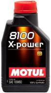 Моторное масло Motul 8100 X-Power 10W-60 1 л (8100 X-POWER 10W60 1L)