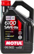 Моторное масло Motul 6100 Save-Lite 0W-20 4 л (108004)