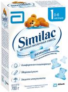 Сухая молочная смесь Similac Полноценное развитие 700 г 5099864008531