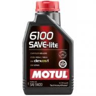 Моторне мастило Motul 6100 Save-Lite 5W-20 1 л (6100 SAVE-LITE 5W20 1L)