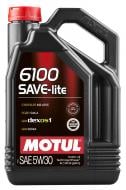 Моторне мастило Motul 6100 Save-Lite 5W-30 4 л (6100 SAVE-LITE 5W30 4L)