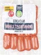 Сосиски МІНІ з телятиною в/г п/а 330г Родинна ковбаска