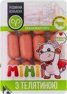 Сосиски варені МІНІ з телятиною 280г Родинна ковбаска Сосиски варені МІНІ з телятиною 280г Родинна ковбаска