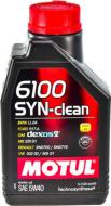 Моторне мастило Motul 6100 Syn-Clean 5W-40 1 л (107941)